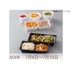 タニタ からだ倶楽部（5日間お届け）
