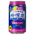 2ケースセット 北海道