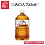 地域限定送料無料 特