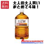 4ケースセット 特定保