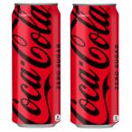 2ケースセット 地域限定送料無料 コカ・コーラ ゼロ 500ml缶×24本 ×2箱48本セット Coca-Cola コカコーラ