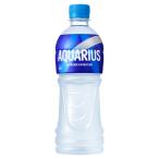 限定地域送料込 アクエリアス500ml PET × 24本 1ケース ※2ケースご注文で920円引(ご決済後に当店にて値引きさせていただきます) Coca-Cola コカ・コーラ