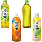 2 кейс .... комплект регион бесплатной доставки ограничение . ястреб этикетка отсутствует чай лист. ... черная соя hojicha Kirameki ( вентилятор ). дракон чай зеленый чай низкого сорта ( Hokkaido ограничение ) каждый 24шт.@× 2 коробка 48шт.@650ml PET