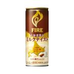 KIRIN FIRE キリン ファイア 北海道限定ミルクテイスト 245g 缶 × 30本