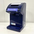 ショッピングかき氷機 【中古】中部コーポレーション Hatsuyuki/初雪 ハツユキ 氷削機キューブアイススライサー 氷削機 かき氷機 HC-18C-1(B) 2014年製