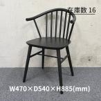 [ б/у ]INTERIORS/ интерьер z из дерева стул ONDA on da стул черный магазинный мебель W470×D540×H885(mm) { наличие число 16}