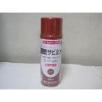 ロックペイント エナメルスプレー 速乾サビ止めあかさび色 300ML