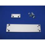 ニッカナ(nhn) ドアクローザー ドアチェック 172S取替用裏板 ☆☆NHN ニッカナ☆172S☆NHN ニッカナ☆☆