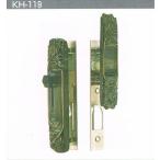アルミサッシ用引違錠 SDK-0119 (KH-119 KH119) ☆☆引戸錠 引違錠 引違戸錠☆KH-119☆引戸錠 引違錠 引違戸錠☆☆