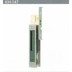 アルミサッシ用引違錠SDK-0147 (KH-147 KH147) ☆☆引戸錠 引違錠 引違戸錠☆KH-147☆引戸錠 引違錠 引違戸錠☆☆