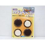 ニチアス カグスベール　丸型28mmΦ 4個入り