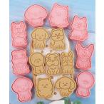 犬 クッキー型 キッチン用品 製菓 クッキーモールド いぬ アニマル 動物 8個セット