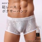  боксеры гонки мужской sexy .. нет "дышит" 