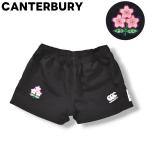  canterbury CANTERBURY регби Япония представитель шорты шорты Sakura Sakura эмблема XL черный спорт одежда тренировка тренировка надеты мужской 