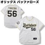  Orix Buffalo z Descente DESCENTE короткий рукав Baseball рубашка 56 номер Takeda ..M белый Япония Professional Baseball форма соревнование . битва отвечающий . мужской 