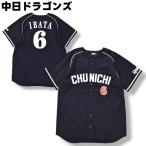  Chunichi Dragons короткий рукав Baseball рубашка форма la gran рукав . номер 6. край . мир FREE темно-синий Япония Professional Baseball спорт сопутствующие товары мужской 