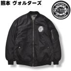  Kumamoto voruta-z10 anniversary commemoration MA-1 жакет подкладка с хлопком стеганое полотно united a потертость United Athle XL черный баскетбол мужской 