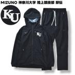  Mizuno MIZUNO Kanagawa университет легкая атлетика часть станция . окно .a колледж Logo бег рейсинг выставить верх и низ жакет x брюки M черный мужской 
