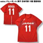 Asics asics волейбол мужчина . Япония представитель дракон бог NIPPON 11 номер запад рисовое поле иметь . принт дизайн форма футболка la gran рукав L красный спорт мужской 
