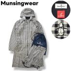  Munsingwear одежда Munsingwearuru build Urbild 4D дождь One-piece пальто Parker сетка рукав переключатель нога покрытие упаковочный пакет M в клетку женский!