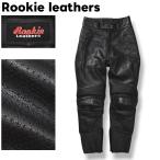  rookie кожа zRookie leathers телячья кожа kau hyde кожа lai DIN g Biker брюки подкладка сетка L черный Motor Sport мотоцикл одежда мужской 