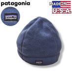 USA производства Patagonia patagoniasinchilaSynchilla флис колпак Beanie ... шляпа KIDS S темно-синий уличный механизм мелкие вещи Kids детский!