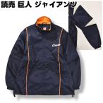 ... человек ja Ian tsu2004 70 anniversary commemoration SEASON SEAT HOLDER ограничение нейлон жакет длинный рукав x короткий рукав x лучший 3way переключатель L мужской 