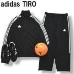  Adidas adidastiroTIROto Lux -tsu джерси выставить верх и низ жакет x брюки переключатель s Lee полоса s Performance Logo L чёрный мужской 