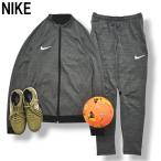  Nike NIKEto Lux -tsu джерси выставить верх и низ жакет x брюки DRI-FIT SLIM FIT S серый спорт Town Youth отдых Street мужской 