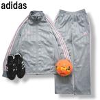  Adidas adidasto Lux -tsu джерси выставить верх и низ жакет x брюки CLIMA365 CLIMALITE L|M полоса рисунок серый x розовый спорт мужской 
