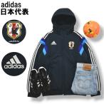  Adidas adidas Япония представитель с хлопком стеганое полотно нейлон жакет Parker Wind брейкер джемпер L темно-синий футбол футбол спорт мужской 