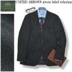  United Arrows зеленый этикетка сирень расческа nggreen label relaxingredaREDA серый solid одиночный 2B tailored jacket через год 46 мужской 