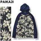  сделано в Японии пирог kajiPAIKAJI UV cut Rush Guard джерси Zip выше Parker M гибискус рисунок цветочный принт темно-синий плавание морской мужской 