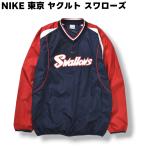  сделано в Японии Nike NIKE Tokyo Yakult Swallows Logo принт Baseball тянуть over жакет pi стерео XL темно-синий x красный Professional Baseball спорт мужской 