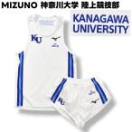  сделано в Японии Mizuno MIZUNO Kanagawa университет легкая атлетика часть станция . форма бег одежда выставить верх и низ рубашка майка x шорты M белый x синий мужской 