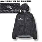  Nike NIKE Kanagawa университет легкая атлетика часть станция . Wind жакет Zip Parker la gran рукав Logo принт бег одежда M общий рисунок черный мужской 