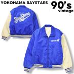 90s Yokohama Bay Star zYOKOHAMA BAYSTARS старый Logo принт Stadium жакет куртка стеганое полотно с хлопком XL соответствует голубой Professional Baseball Baseball мужской 