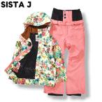 si Star J SISTA J одежда для сноуборда выставить верх и низ жакет брюки с хлопком обратная сторона ворсистый M winter спорт одежда сноуборд женский!