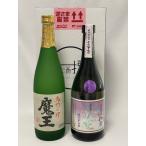  старый sake основной shochu 2 шт. комплект * Devil Kings знаменитая школа. . рисовые клецки . структура ..2024 год 8 месяц 8 день * фиолетовый пустой нет ..... Izumi sake структура ..2024 год 10 месяц каждый 720ml 25 раз 
