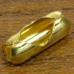 ボールチェーン留め具 真鍮製 コネクター [ 3.2mm ] 止め具 エンドパーツ ドッグタグパーツ ブラスパーツ 黄銅 認識票