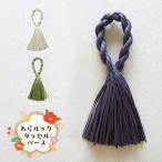  Новый год ... украшение .. look кисточка 1 шт .... примечание полосный . орнамент стена украшение организовать Новый год материал материал японский стиль симпатичный модный белый красный желтый цвет фиолетовый зеленый 