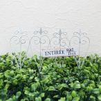  сад pick . сервировочный поднос классический забор белый . почтовая доставка 1 через 8 шт до 