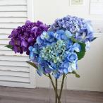 造花 ステラハイドレンジア 1本 紫陽花 ハイドランジア アジサイ あじさい アーティフィシャルフラワー インテリア 飾り ナチュラル 枯れない