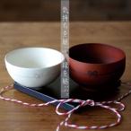 お椀 汁椀 木製 日本製 おしゃれ 食�
