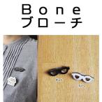 Yahoo! Yahoo!ショッピング(ヤフー ショッピング)ブローチ おしゃれ 眼鏡 めがね 白 黒水牛 BONE 彫刻 素朴 ナチュラル