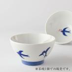 お茶碗 ご飯茶碗 かわいい おしゃれ