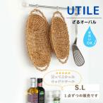 ざる ザル 水切り 丸 持ち手付き バ