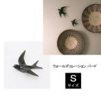  орнамент произведение искусства птица bird орнамент стена украшение интерьер античный retro модный украшение настенное украшение tsubame черный S