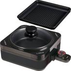  гора .YAMAZEN плита гриль набэ черный один человек жизнь для YHC-W601 регулировка температуры съемный 