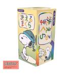 西川　SNOOPY 洗える枕 イエロー